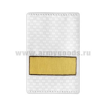 Ф/пог. Полиция белые тканые (ст. сержант) приказ № 777 от 17.11.20