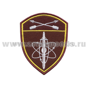 Шеврон вышит. Росгвардия Сибирский ВО (В/ч по охране ВГО и СГ)