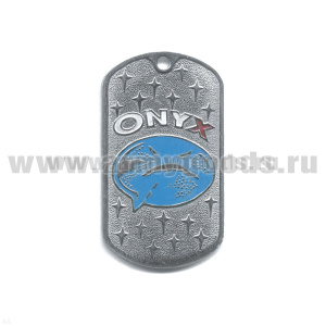 Жетон (нерж. ст., эмал.) ONYX