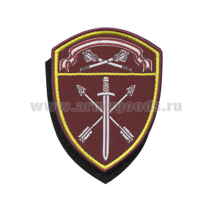 Шеврон тканый Росгвардия Оршанско-Хинганский ВО (В/ч оперативного назначения) на липучке