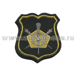 Шеврон вышит. Военные представительства (черный фон) щит нов/обр (на липучке)