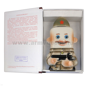 Фляга фарф. (0,25 л) в книжке-обманке Солдат с автоматом