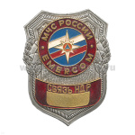 Нагр. зн. мет. МЧС Связь НДР