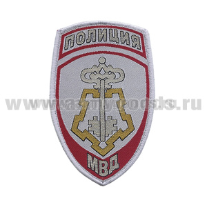 Шеврон тканый Полиция МВД ВОХР (серый) ст/обр