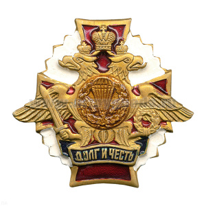 Значок мет. ВДВ (серия ДиЧ (бел. орел) эмблема ст/обр