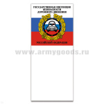 Магнит виниловый (гибкий) с блокнотиком ГИБДД РФ