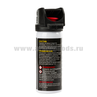 Спрей для защиты от собак и диких животных ARMAX KO (струйный) 75 мл