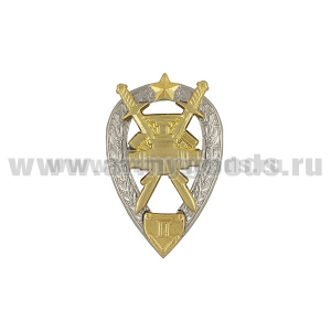Значок мет. Специалист службы горючего (уровень 2) квалификационный знак МО РФ