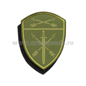 Шеврон тканый Росгвардия Сибирский ВО (В/ч оперативного назначения) полевой на липучке