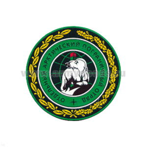 Шеврон пластизолевый Отдельный Арктический ПО