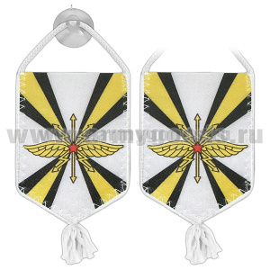 Вымпел шелкография автомоб. на присоске Войска связи СССР (пятиуг.)