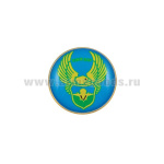 Значок мет. РДКИ ВДВ (мал., круглый, смола, на пимсе)