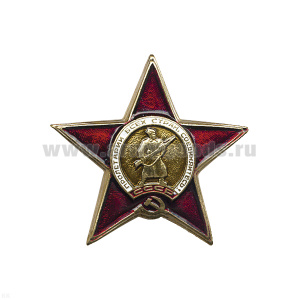 Значок мет. Миниатюра ордена красной звезды (лат)