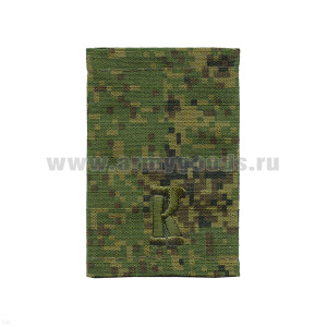 Ф/пог. "русская цифра" вышит. «К» (оливк.)