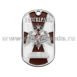 Жетон (нерж. ст., эмал.) Росгвардия (табло)