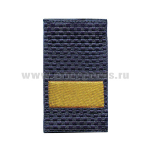 Ф/пог. Полиция темно-синие тканые (ст. сержант) приказ № 777 от 17.11.20