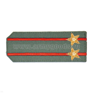 Погоны из рубаш. ткани оливк. с вышит. 2 красн. просв., вышит. канителью (подполковник)