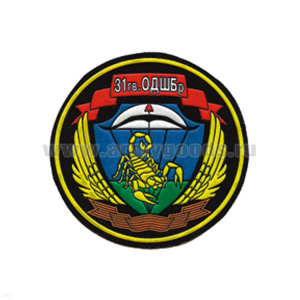 Шеврон пластизолевый 31 гв. ОДШБр
