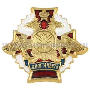Значок мет. Сухопутные войска нов/обр (серия ДиЧ (бел. орел)