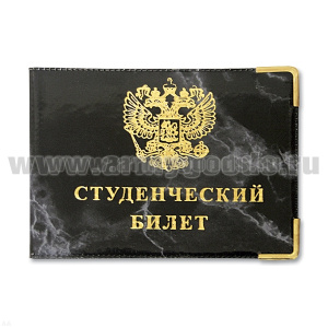 Обложка ПВХ Студенческий билет (цвета в асс.)