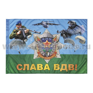 Флаг Слава ВДВ! (90x135 см)