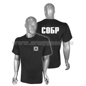 Футболка с надп. белой краской черн. СОБР