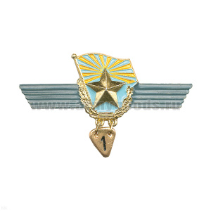 Значок мет. сверхсрочников и прапорщиков ВВС СССР за выслугу лет 