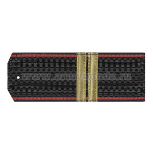 Погоны черн. красный кант с нашитым латунным галуном (мл. сержант) на пластике
