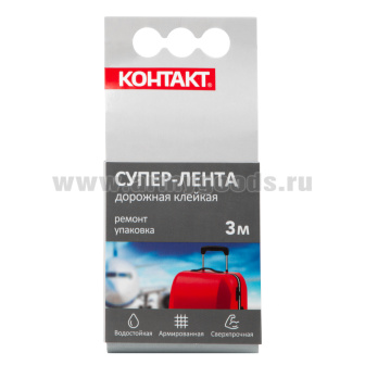 Скотч тактический армированный (3 м) ширина 5 см
