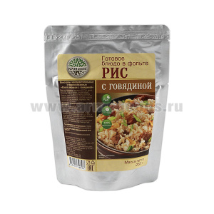 Консервы обеденные Рис с говядиной (250 г) (готовое блюдо в фольге)