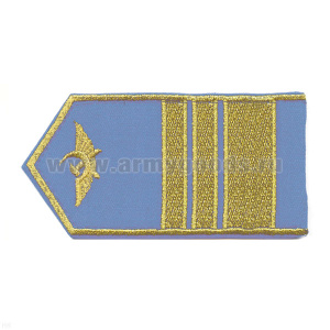 Погоны гражд. авиации, вышит. металлиз. нитью, голуб. (1 широк. лычка и 2 узк. лычки)