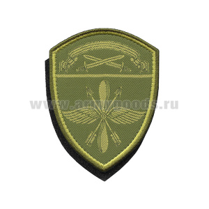 Шеврон тканый Росгвардия Северо-Западный ВО (Авиационные в/ч) полевой на липучке