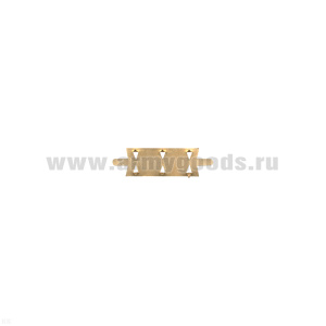 ВОП узкая (нов/обр) (9 мм)