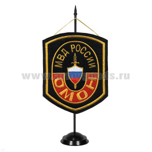 Вымпел вышит. на подст. ОМОН МВД России