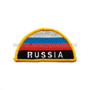Шеврон вышит. RUSSIA (полукруг МЧС триколор)