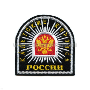 Шеврон вышит. КК России (арка)