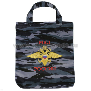 Сумка хозяйственная вышитая МВД России (серый "камыш")