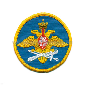 Шеврон вышит. ВВС (210 пр.) ст/обр