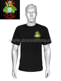 Футболка с вышивкой на груди Нас мало, но мы в тельняшках (голубой берет) черная