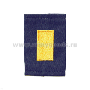 Ф/пог. синие (ГИБДД) вышит. желт. (старшина)