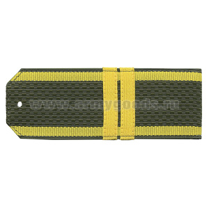 Погоны оливк. желтый кант (курсантские) с нашитым желт.шелковым галуном (мл. сержант) на пластике