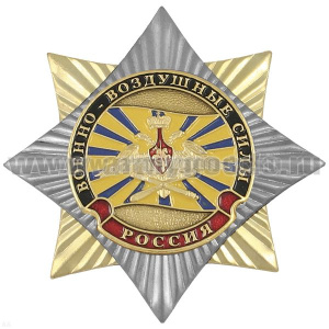 Значок мет. Орден-звезда ВВС (флаг ВВС с орлом)