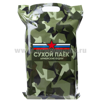 Сухпаек Неприкосновенный запас усиленный на 2-е суток (ИРП) срок годности до 08.2027