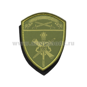 Шеврон тканый Росгвардия Северо-Западный ВО (Управление ТО) полевой на липучке