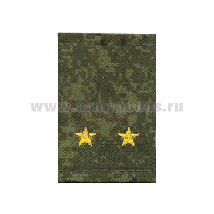 Ф/пог. "русская цифра" вышит. желтым (лейтенант)