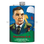 Фляга нерж/ст с цв.рис. ВДВ / Никто кроме нас / Маргелов В.Ф.