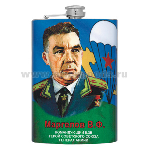 Фляга нерж/ст с цв.рис. ВДВ / Никто кроме нас / Маргелов В.Ф.