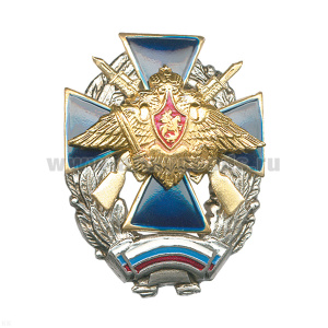 Значок мет. Крест с орлом РА и винтовками (с флагом РФ внизу) син.