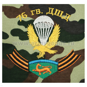 Футболка с вышивкой на груди 76 гв. ДШД (с георгиевской лентой) зел. КМФ