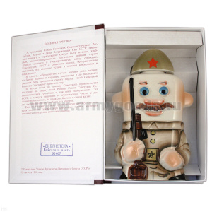 Фляга фарф. (0,25 л) в книжке-обманке Солдат с винтовкой